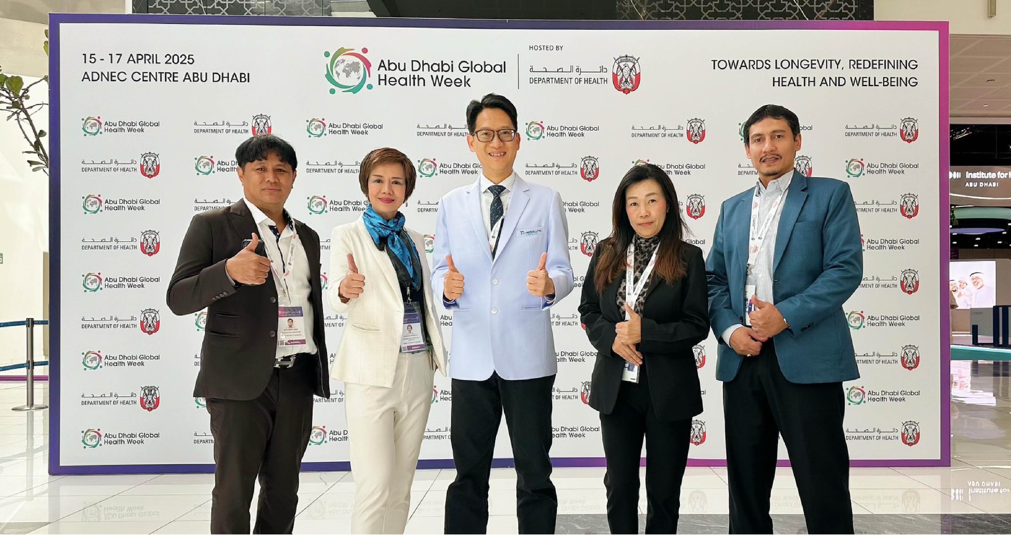 Absolute Health Clinic  "เปิดมิติใหม่แห่งการดูแลสุขภาพ ด้วยการแพทย์บูรณาการ สู่เวทีโลก" @Abu Dhabi Global Health Week 2025  