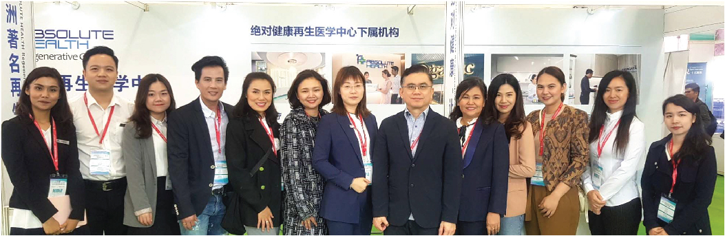 อีกหนึ่งความสำเร็จของ ศูนย์การแพทย์บูรณาการแอ็บโซลูท เฮลธ์ ในงาน Shanghai Beauty Expo 2019