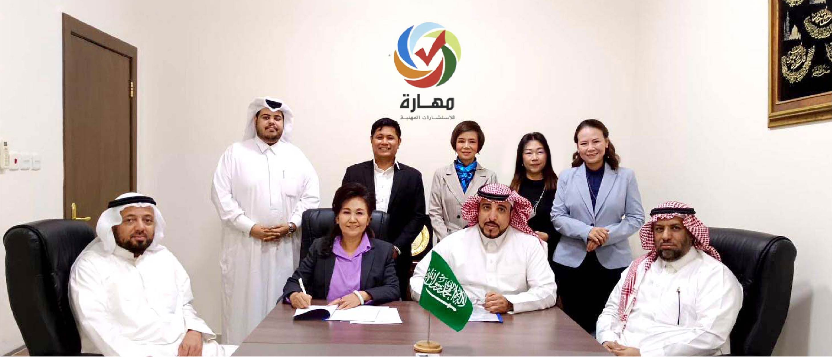 Absolute Health Group expands internationally by signing a Memorandum of Understanding (MOU) with the Mahara Company from the Kingdom of Saudi Arabia to explore bilateral collaboration.