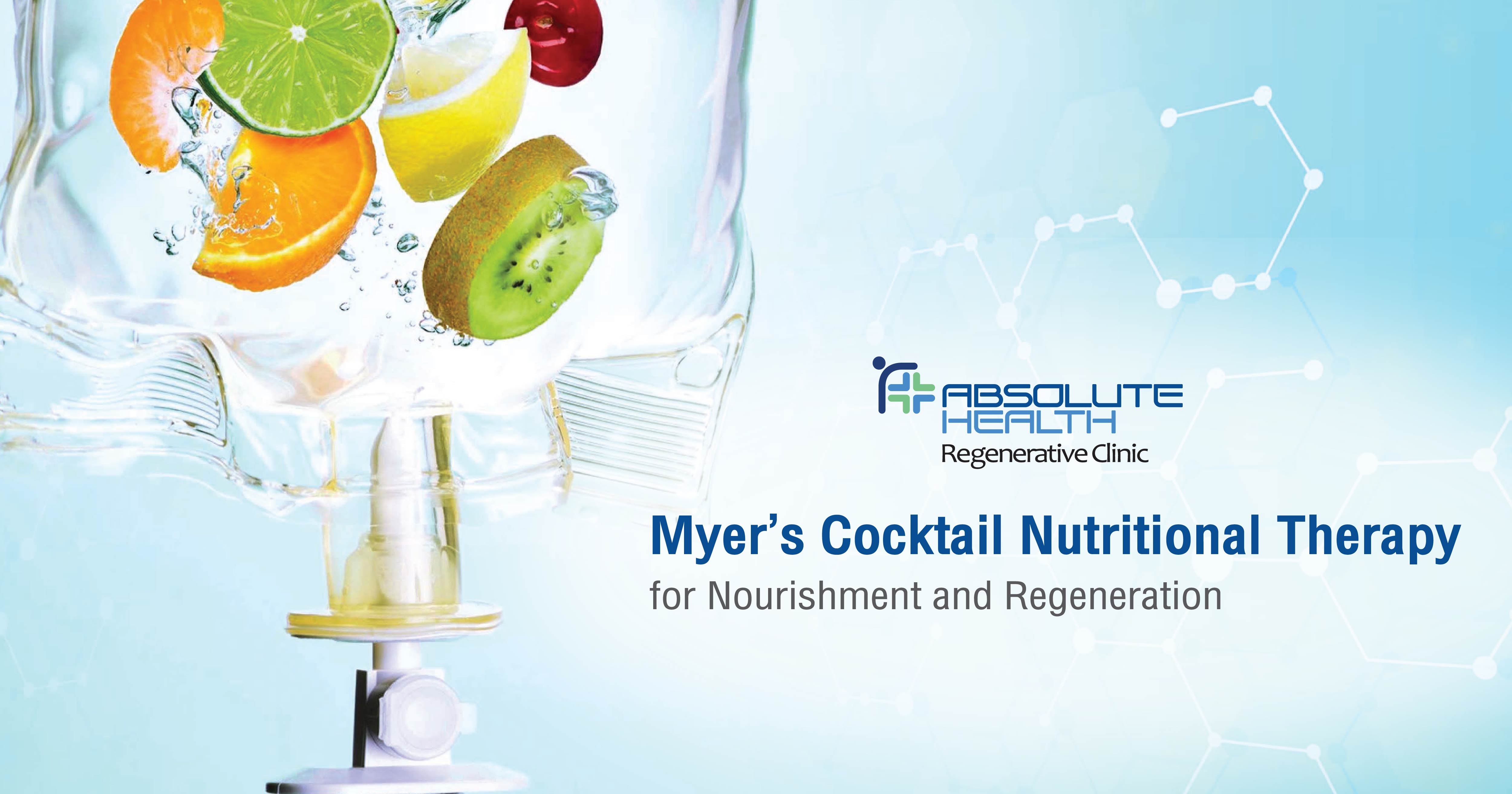 تركيبة مايرز كوكتيل (Myers Cocktail) العلاج الغذائي الذي يغذي، وينعش الجسم