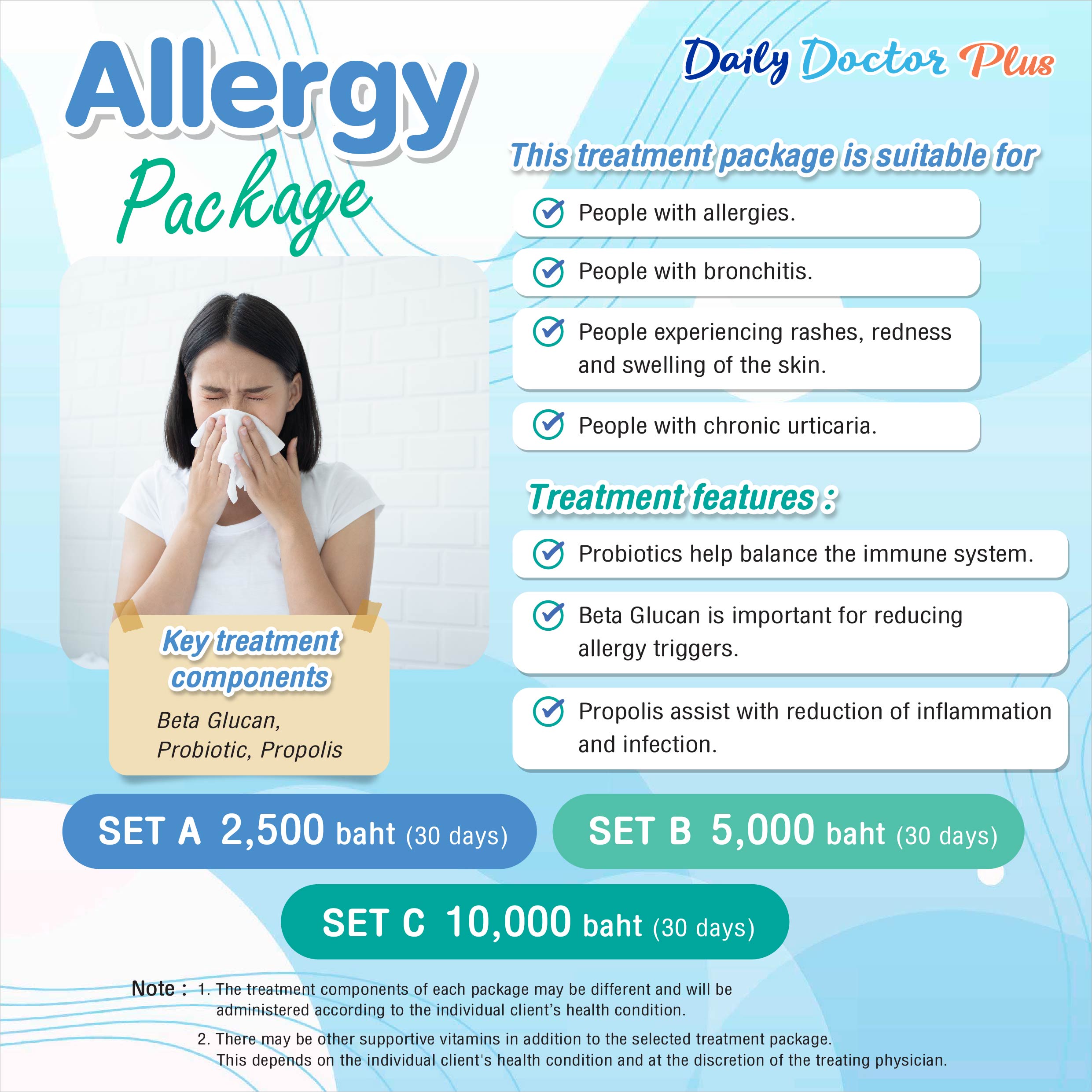Daily Doctor Plus : Allergy Package
