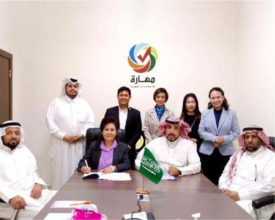 Absolute Heath Group  เดินหน้าสู่สากล   ร่วมมือ  Mahara Company Kingdom of Saudi Arabia  ลงนาม  MOU เป็นพันธมิตรทางธุรกิจ เพื่อพัฒนาความร่วมมือระหว่างสองประเทศ