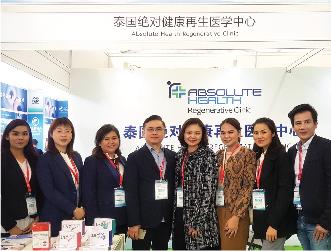 Another success of Absolute Health Regenerative Clinic at Shanghai Beauty Expo 2019